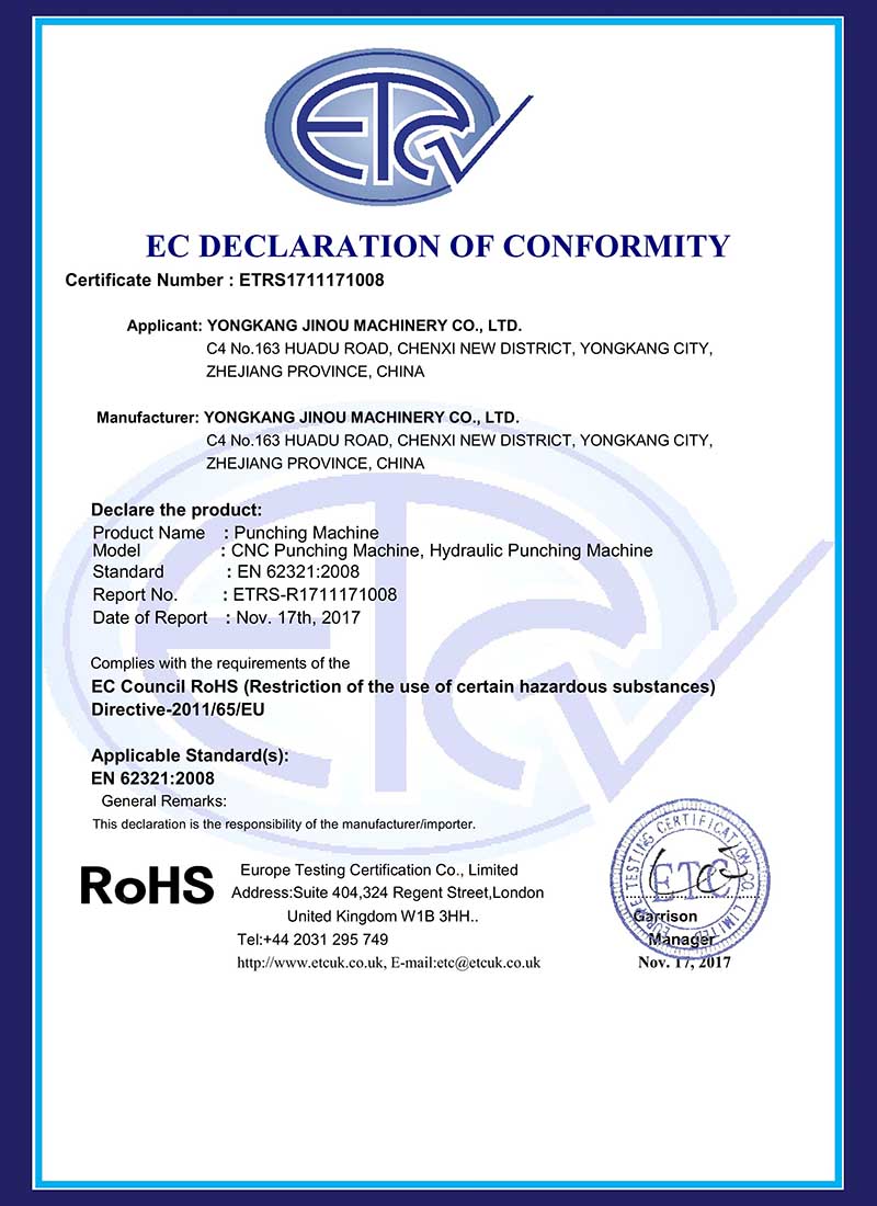 绍兴RoHS Certificate